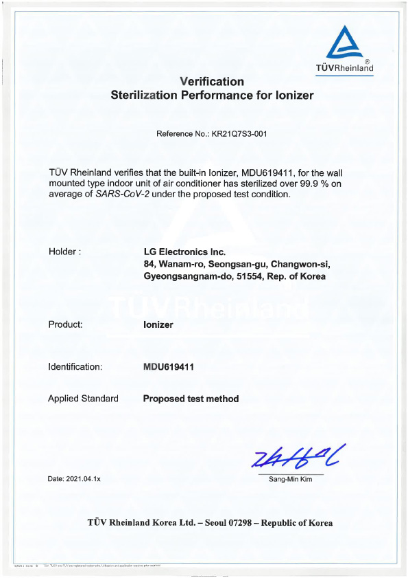 Sterilization Performance Certificate