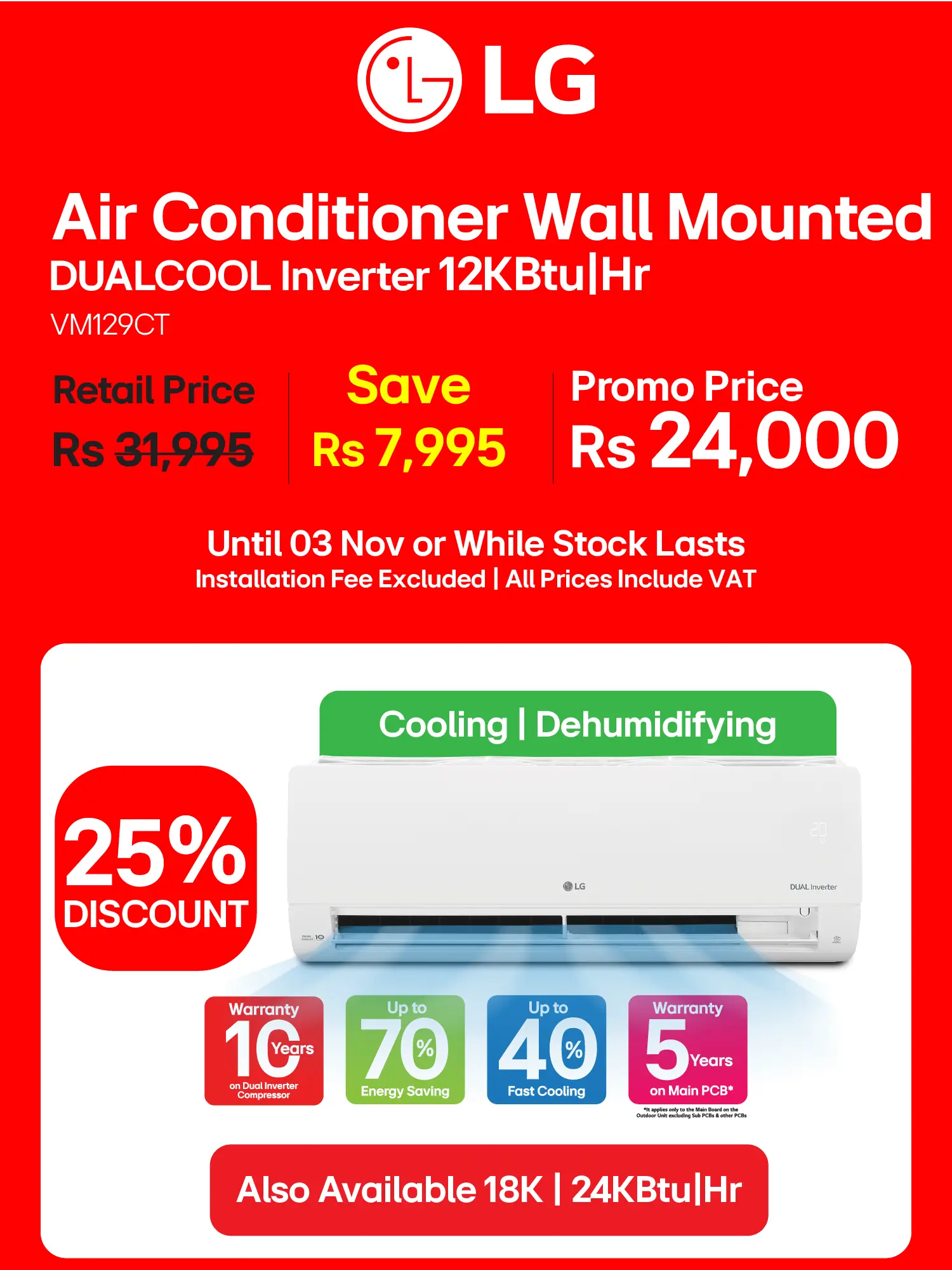 LG Air Conditioner Wall Mounted DUALCOOL Inverter